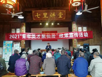 我县两家场所荣获台州市 第一批青年文化地标称号 - 《今日仙居》·仙居数字报