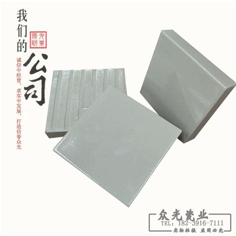 浙江耐酸砖 方便施工的1.5公分厚耐酸瓷板-钢铁现货网