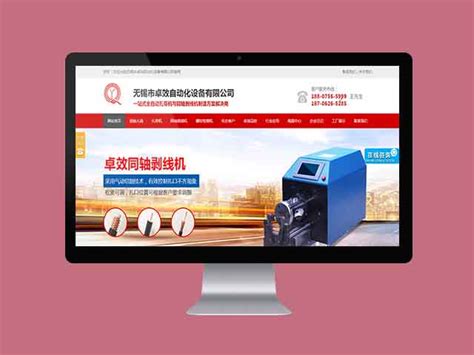 医疗设备行业-质科(上海)电气科技发展有限公司