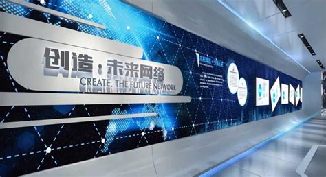 南京未来网络小镇展示中心-企业馆-展览工程-创幸展示