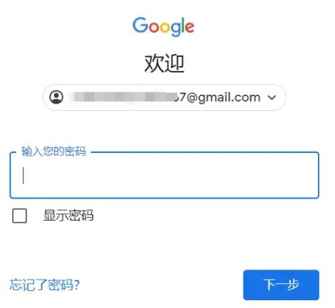 gmail邮箱注册登录(国内如何注册登陆谷歌邮箱？)-惠美网