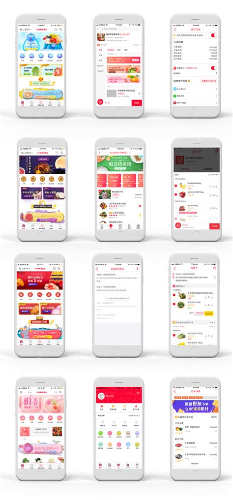 生鲜电商app|UI|APP界面|liankong - 原创作品 - 站酷 (ZCOOL)
