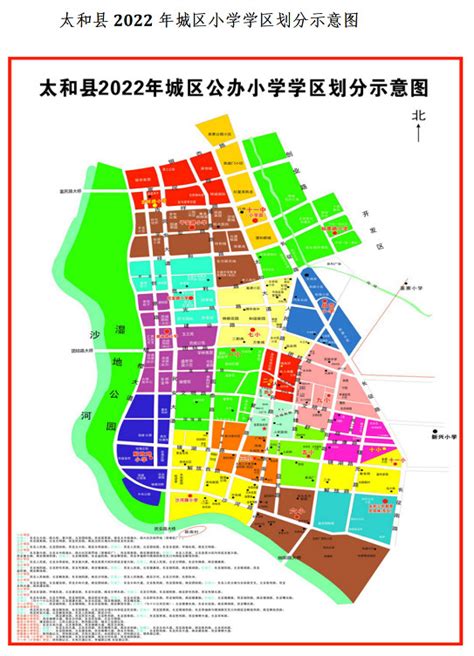 博罗县城初中及小学学区示意图- 惠州本地宝