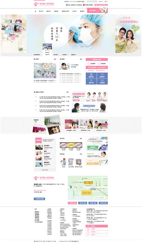 网站seo如何优化效果好（seo如何做好网站运营）-8848SEO