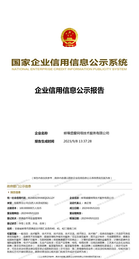 江苏信息职业技术学院网络教学平台