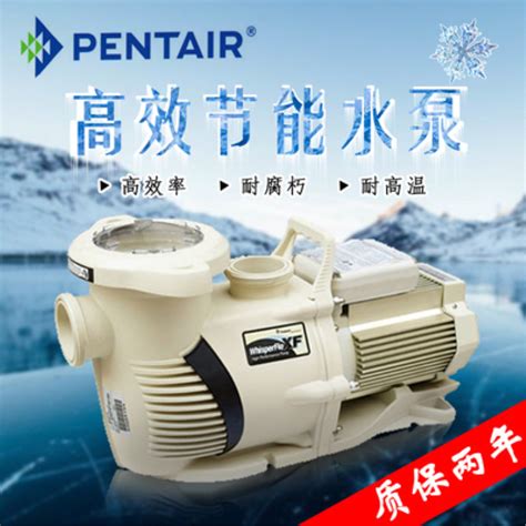 美国Pentair高效节能水泵WhisperFloXF系列滨特尔XFK-20 - 谷瀑(GOEPE.COM)