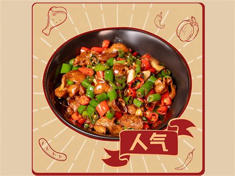 中式餐饮门头设计海报模板下载-千库网