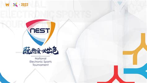 蓄势待发！2022年NEST全国电子竞技大赛即将开启 | 体育大生意