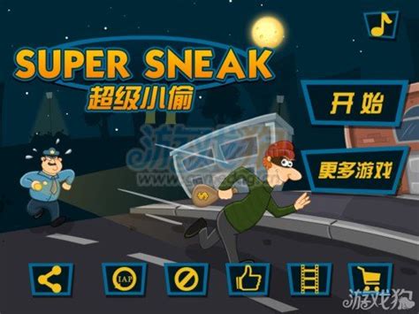 【警察抓小偷打字游戏】警察抓小偷打字游戏 2012-ZOL软件下载