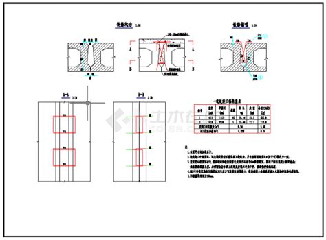 7x20m预应力混凝土空心板伸缩缝平面布置节点详图设计_节点详图_土木网