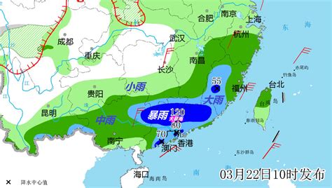 南方多省遭暴雨轮番侵袭 部分地区雨量破极值--图片频道--人民网