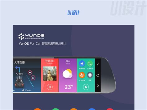 云手机助手下载|YunOS助手 V3.6.0.6134官方正式版下载-Win7系统之家