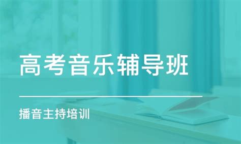 2023年广东普通高考音乐和舞蹈术科统考合格分数线公布