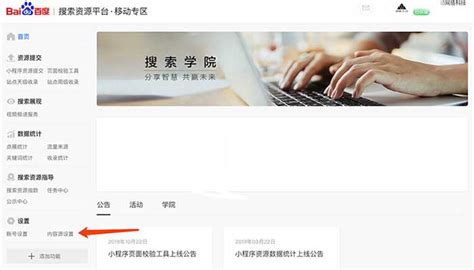 百度快照上有的显示域名-有的显示名称 | 北京SEO优化整站网站建设-地区专业外包服务韩非博客
