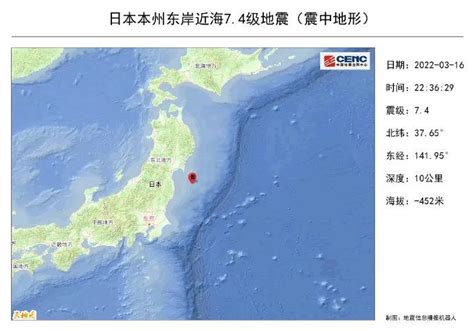 日本东京突发地震，东京人惊慌失措：只是小地震还是大地震前兆？