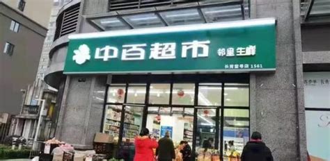 萍乡超市货架定做 抚州超市货架厂家地址 上饶货架厂_中科商务网