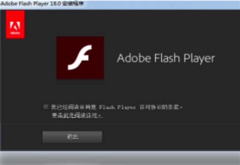 edge浏览器怎么启用flash插件-快速启用edge浏览器Flash插件教程-浏览器之家