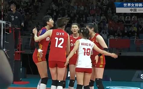 中国女排世锦赛开门红，3比0轻取阿根廷__财经头条