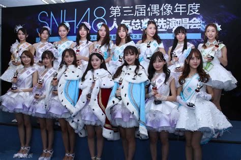 SNH48偶像年度人气总选举_360百科
