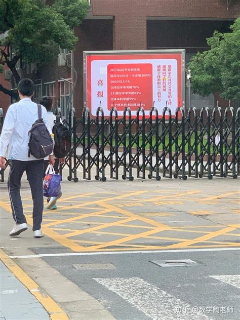 上海杨浦高中排名，上海最好的高中前20个