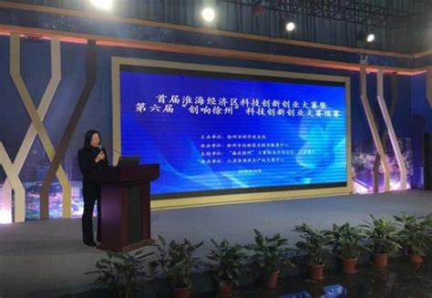 江苏省人民政府 图片新闻 徐州：创新谷项目全面建成