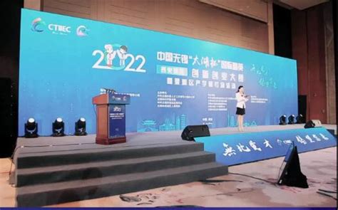 2022年中国无锡·“太湖杯”国际精英创新创业大赛总决赛即将开始_我苏网