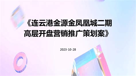 连云港网络公司,连云港网站建设,连云港百度推广-连云港信通网络公司