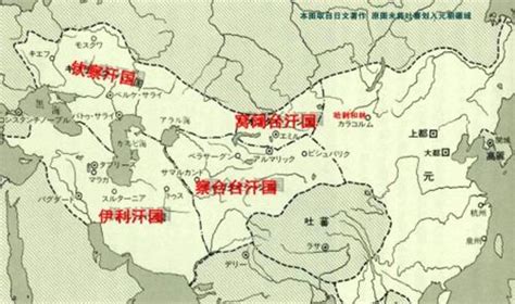 蒙古帝国原来是这么回事，蒙古的四大汗国是这四个|蒙古|窝阔台|旭烈兀_新浪新闻