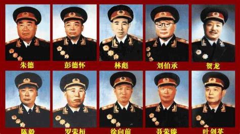 中国十大上将排名，十大将军的称号
