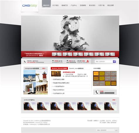 深色大气现代商务行业通用网页模板UI界面设计模板下载(图片ID:2745788)_-网页元素-网页模板-PSD素材_ 素材宝 scbao.com