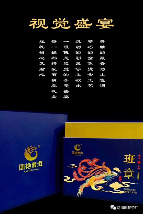 勐海县福海茶厂官方网站