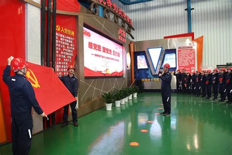 柳州产业工人党史学习教育读书交流会在柳钢举行—中国钢铁新闻网