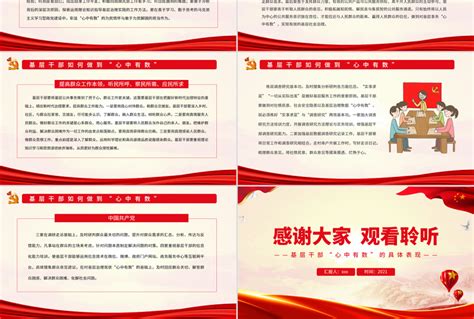 加强党员管理 提高党员意识 - 中国民用航空网