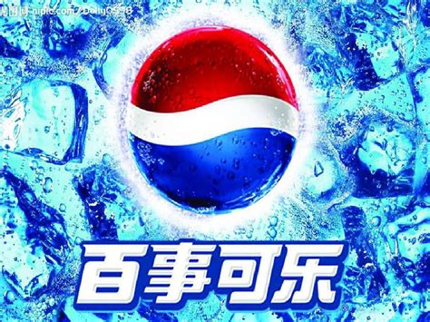 百事创新推出“生”可乐，包装宣传主打一个“爽” - 4A广告网