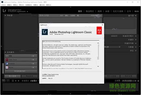 Lightroom Classic 2022下载-Adobe Lightroom Classic 2022破解版11.3.1 中文免费版-东坡下载