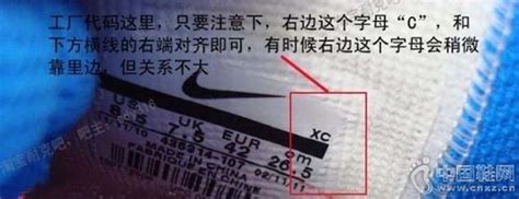 Nike Tanjun 伦敦3代 黑白配色真假对比！！！ - 知乎