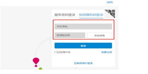 上海移动掌上营业厅app下载-上海移动网上营业厅手机版下载v4.1.8 安卓版-当易网