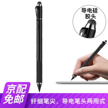 二合一硅胶双笔头电容笔适用安卓苹果华为触控笔iPad触屏手写笔-阿里巴巴
