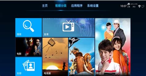 中国移动网络电视机顶盒全套4K无线高清智能投屏家用全网通魔百和_虎窝淘