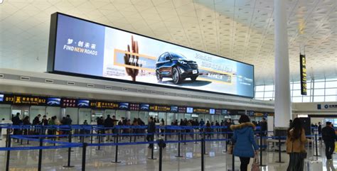 投放淮安机场LED屏广告需要多少钱?-新闻资讯-全媒通