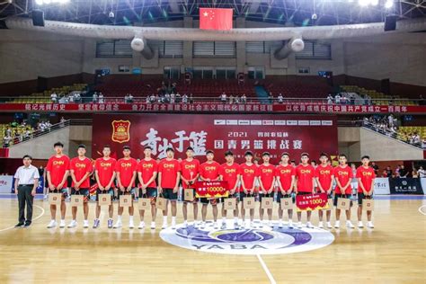 国青男篮-北京亚特拉斯体育文化发展有限公司