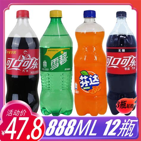 可口可乐有糖 雪碧 芬达 零度无糖可乐 888ml 3瓶 12瓶 碳酸饮料-淘宝网