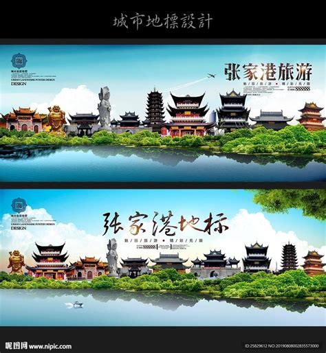 样本画册-榬木堂-张家港纵横广告策划有限公司