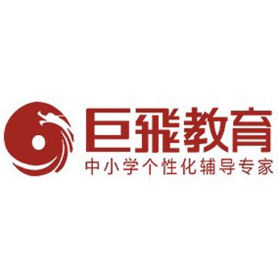 杭州巨飞教育_培训排行榜