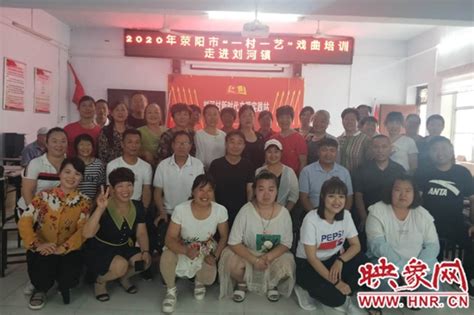 荥阳刘河镇刘二旺,荥阳市河镇,荥阳河镇文仓(第10页)_大山谷图库