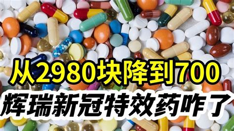 辉瑞CEO：将在中国生产Paxlovid|辉瑞|华海药业|医保_新浪新闻