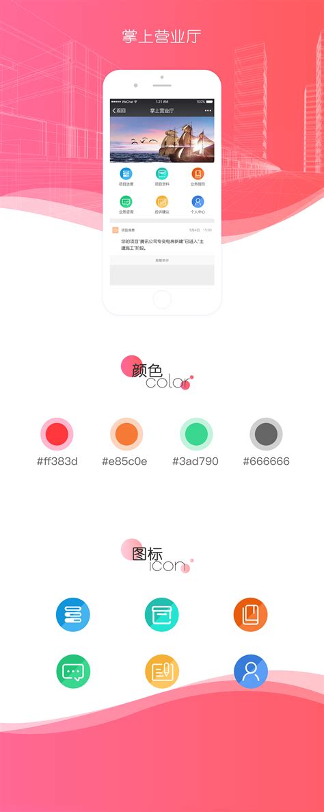 售后服务页面设计|网页|电商|wuhui5tyn - 原创作品 - 站酷 (ZCOOL)