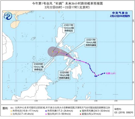 2021海口台风实时路径图（最新消息）- 海口本地宝