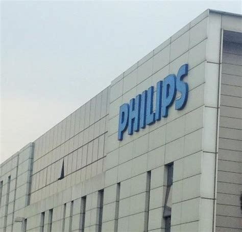 philips是哪个国家的品牌 荷兰皇家品牌飞利浦 - 神奇评测