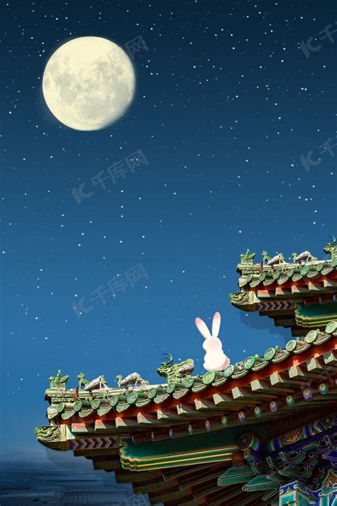 八月十五中秋节夜晚赏月背景图片免费下载-千库网